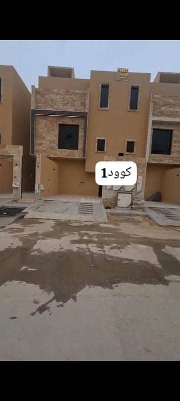 3 Bedroom Floor for Sale in West Riyadh, Riyadh - Ground role (land) with deed for sale in Tuwaiq District (Al-Rajhi Plan) 3 Bedroom Floor for Sale in West Riyadh, Riyadh - Ground role (land) with deed for sale in Tuwaiq District (Al-Rajhi Plan)