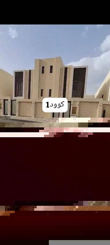 دور 3 غرف نوم للبيع في جنوب الرياض، الرياض - دور ارضى بصك للبيع بمخطط العجلان