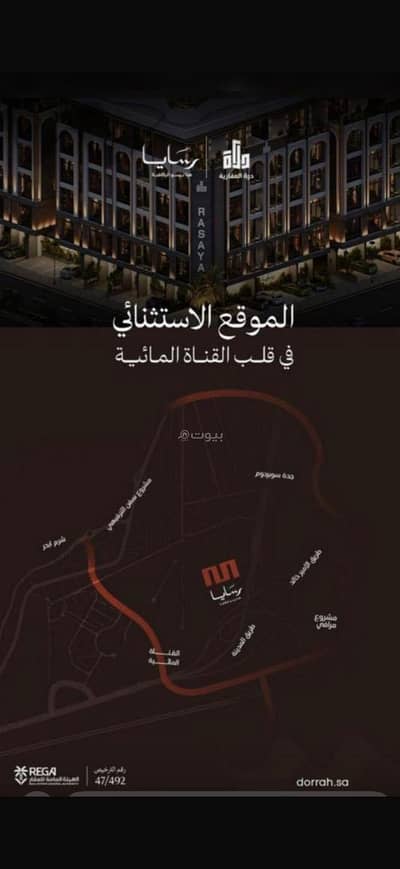 3 Bedroom Flat for Sale in North Jeddah, Jeddah - Three-bedroom investment apartment in Obhur Al-Janubiya