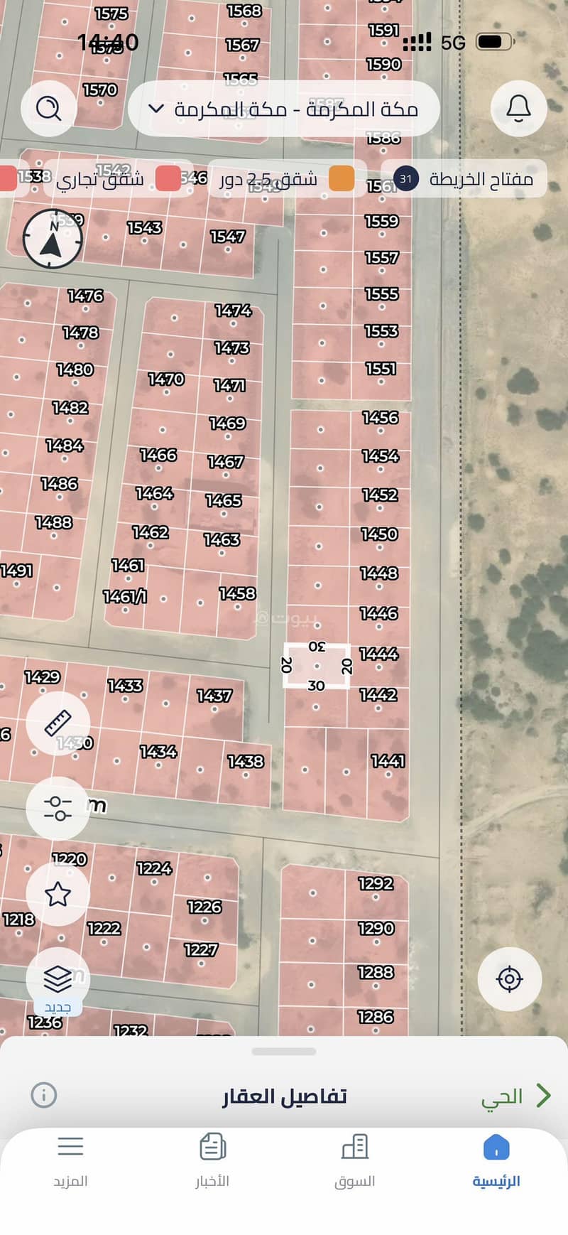 أرض سكنية للبيع في القرارة الجديد أرض سكنية للبيع في القرارة الجديد