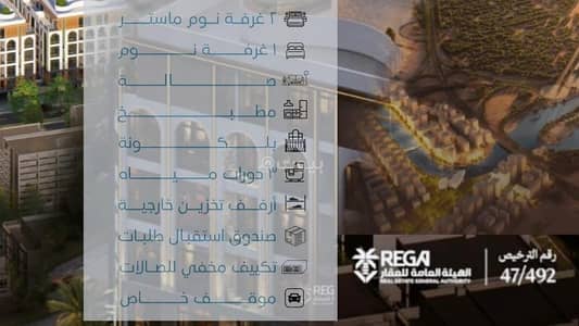 3 Bedroom Flat for Sale in North Jeddah, Jeddah - Annex with 3 rooms for lovers of residential and investment excellence 3 Bedroom Flat for Sale in North Jeddah, Jeddah - Annex with 3 rooms for lovers of residential and investment excellence