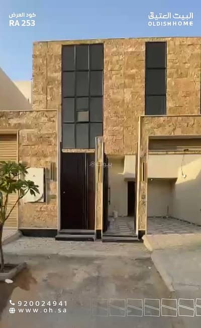 دور 4 غرف نوم للايجار في غرب الرياض، الرياض - دور للإيجار في شارع أبي البركات الزيدي, حي طويق, مدينة الرياض, منطقة الرياض