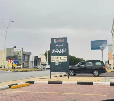 Commercial Land for Rent in Al Fakhriyyah, Unayzah - Commercial Land For Rent in Al Fakhriyyah, Unayzah