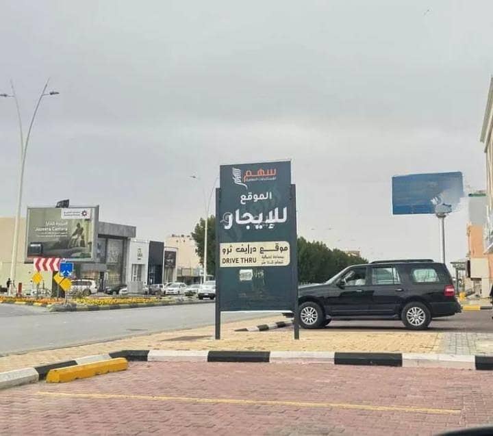 Commercial Land For Rent in Al Fakhriyyah, Unayzah Commercial Land For Rent in Al Fakhriyyah, Unayzah