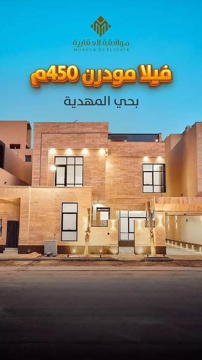 5 Bedroom Villa for Sale in West Riyadh, Riyadh - Villa For Sale in Al Mahdiyah, West Riyadh 5 Bedroom Villa for Sale in West Riyadh, Riyadh - Villa For Sale in Al Mahdiyah, West Riyadh