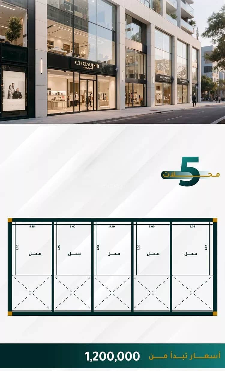 Apartment For Sale in Al Fayhaa, Jeddah Apartment For Sale in Al Fayhaa, Jeddah