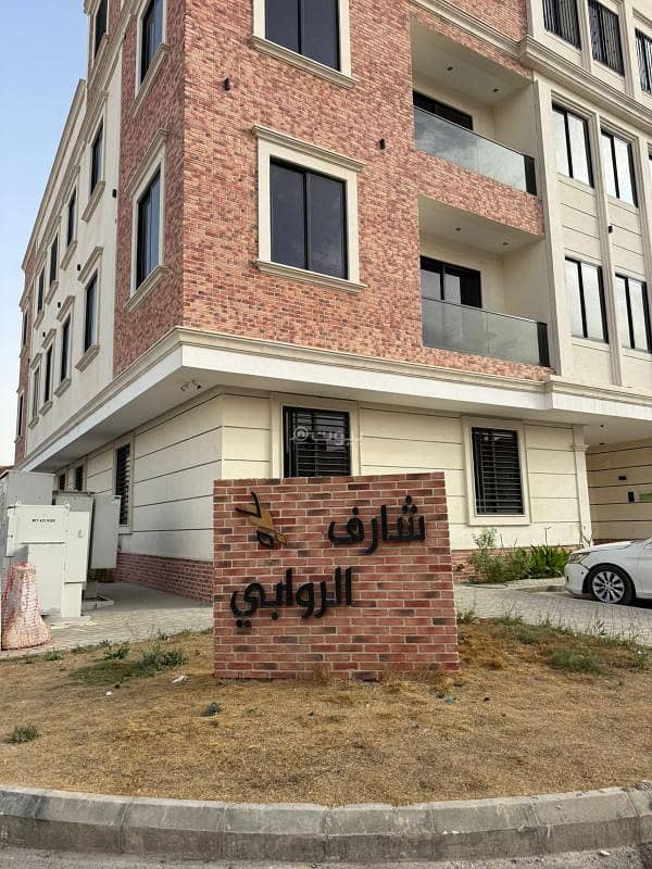 Apartment consisting of 3 bedrooms for sale in Al-Rawabi, Riyadh Apartment consisting of 3 bedrooms for sale in Al-Rawabi, Riyadh