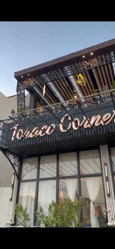 عمارة سكنية للبيع في عريعرة، الزلفي - عمارة تجاري للبيع، الزلفي عمارة سكنية للبيع في عريعرة، الزلفي - عمارة تجاري للبيع، الزلفي