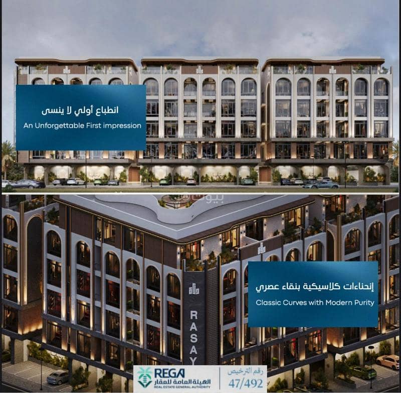 Two-bedroom apartment for sale in the Rasaia project, in the Al-ʿUla Hills plan, in the Abḥar al-Janūbiyah district Two-bedroom apartment for sale in the Rasaia project, in the Al-ʿUla Hills plan, in the Abḥar al-Janūbiyah district