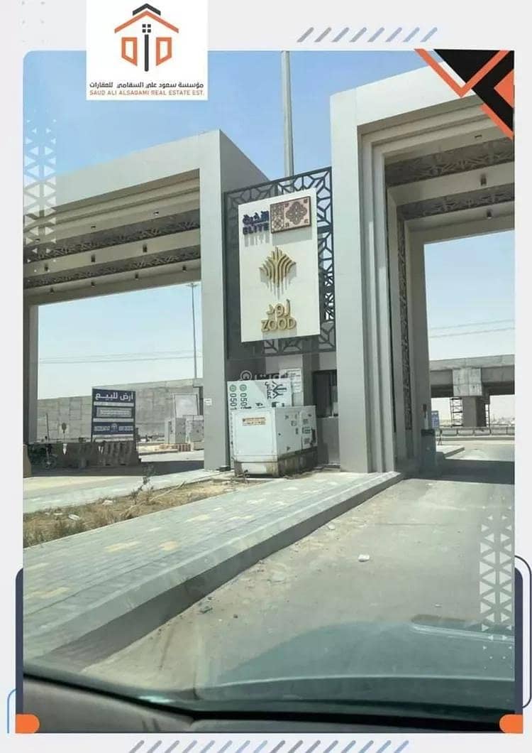 أرض للبيع في النظيم، شرق الرياض أرض للبيع في النظيم، شرق الرياض