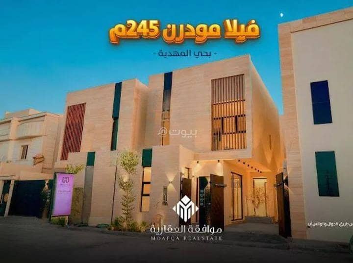 فيلا للبيع في المهدية، غرب الرياض فيلا للبيع في المهدية، غرب الرياض
