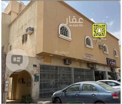 عمارة تجارية  للبيع في غرب الرياض، الرياض - حي الزهرة