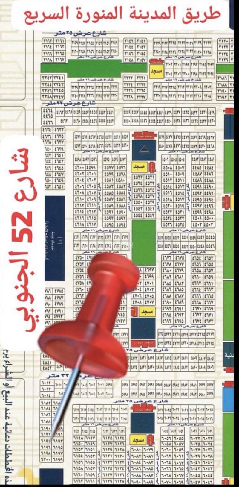 Land for sale in Al Uwayjaa, Jeddah Land for sale in Al Uwayjaa, Jeddah