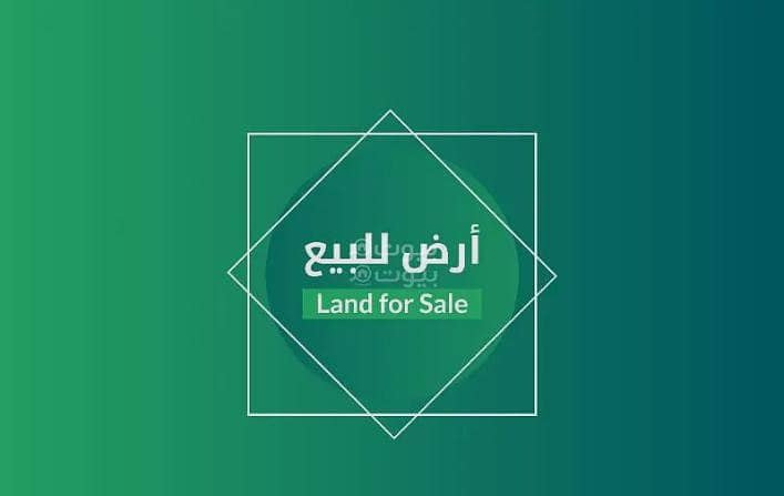 Residential Land For Sale in Al Mundasa, Madina Residential Land For Sale in Al Mundasa, Madina