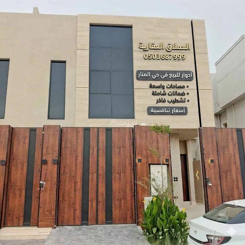 Ground floor, Al-Manar district, Riyadh Ground floor, Al-Manar district, Riyadh