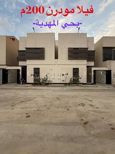 5 Bedroom Villa for Sale in West Riyadh, Riyadh - Modern villa for sale in Mahdia