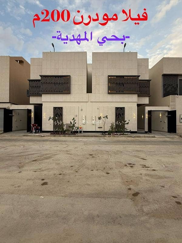 فيلا مودرن للبيع بالمهدية فيلا مودرن للبيع بالمهدية