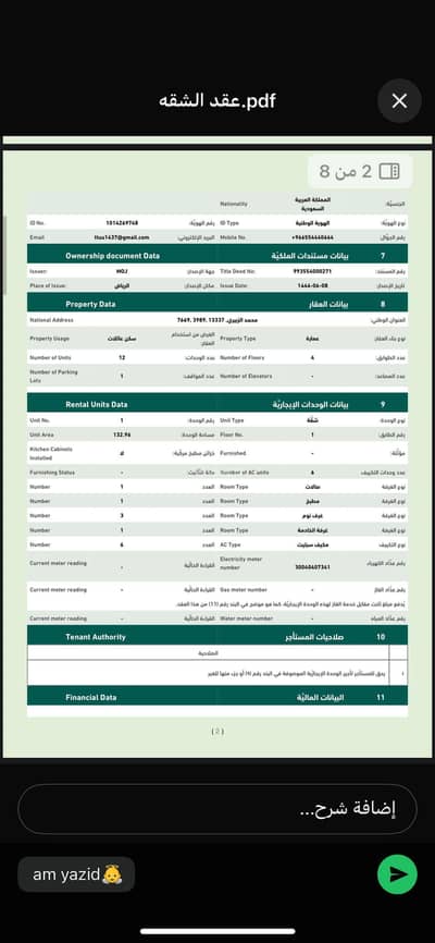 1 Bedroom Apartment for Rent in North Riyadh, Riyadh - 1 Bedroom Furnished Apartment For Daily Rental in Al Arid, Riyadh 1 Bedroom Apartment for Rent in North Riyadh, Riyadh - 1 Bedroom Furnished Apartment For Daily Rental in Al Arid, Riyadh
