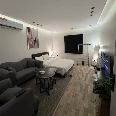 1 Bedroom Apartment for Rent in Riyadh - Studio