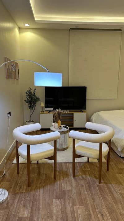1 Bedroom Flat for Rent in Riyadh - Studio 1 Bedroom Flat for Rent in Riyadh - Studio