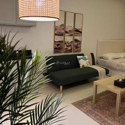 1 Bedroom Flat for Rent in Riyadh - Studio