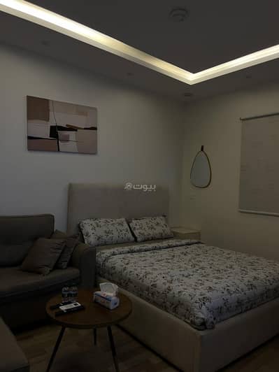 1 Bedroom Apartment for Rent in Riyadh - A15 luxury studio
