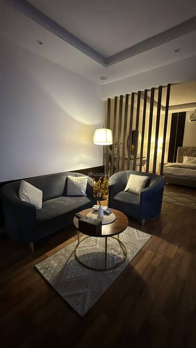 1 Bedroom Flat for Rent in Riyadh - Modern studio near the Boulevard