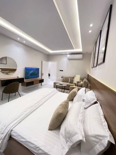 1 Bedroom Apartment for Rent in Riyadh - استيديو فندقي بدخول ذاتي
