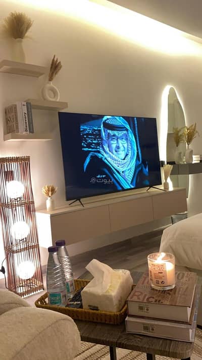 1 Bedroom Apartment for Rent in Riyadh - استديو انيق وفخم بموقع مميز