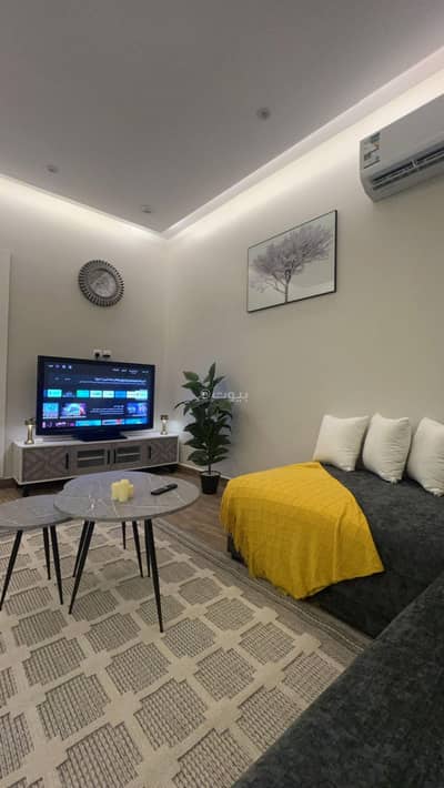 1 Bedroom Apartment for Rent in Riyadh - Distinctive one-bedroom apartment in Granada