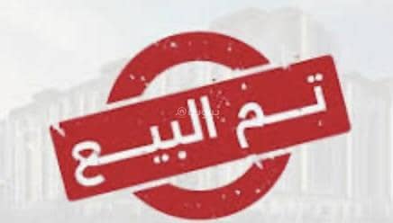 دور 3 غرف نوم للبيع في شمال الرياض، الرياض - شقق وادوار للبيع في المرسلات, شمال الرياض