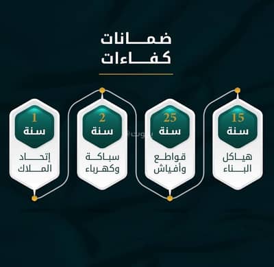 فلیٹ 2 غرفة نوم للبيع في جنوب جدة، جدة - شقة للبيع في الثغر، جنوب جدة