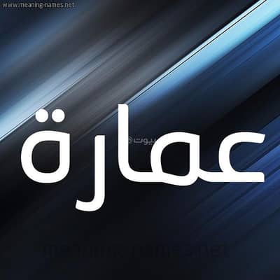 Residential Building for Rent in East Riyadh, Riyadh - Building for rent in its entirety (fully renovated) consisting of 20 apartments.