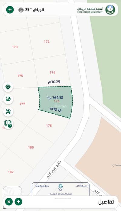 Residential Land for Sale in Al Nakhbah, Riyadh - Land for sale in Al-Nukhba neighborhood plan
