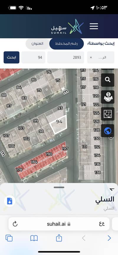 Residential Land for Sale in East Riyadh, Riyadh - Residential Land For Sale in Al Sulay, East Riyadh