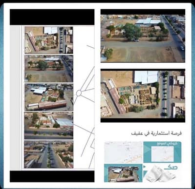 Residential Land for Sale in Al Ammariyah, Afif - For sale: land in the province of Afif