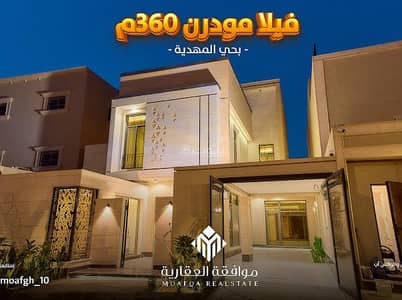 فیلا 5 غرف نوم للبيع في غرب الرياض، الرياض - فيلا للبيع في شارع وادي الحسنا, حي المهدية, مدينة الرياض, منطقة الرياض