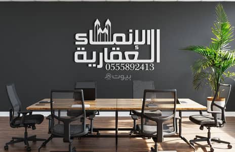 Residential Land for Sale in North Jeddah, Jeddah - Residential land for sale in Jeddah, North Obhur, Al-Bandar plan