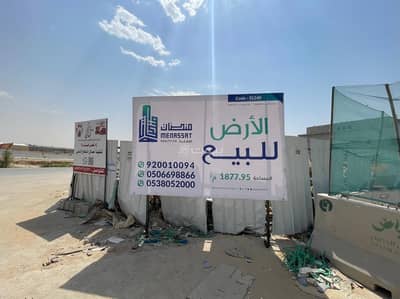 ارض سكنية  للبيع في جنوب الرياض، الرياض - للبيع ارض المصانع