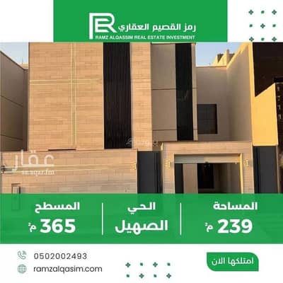 فیلا 4 غرف نوم للبيع في حي الملك فهد، عنيزة - فيلا للبيع في حي الملك فهد، عنيزة