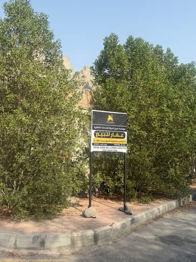 Residential Land for Sale in Al Athir, Dammam - Residential Land For Sale in Al Athir, Dammam