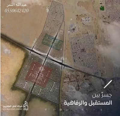 Afaq Alaqareyeen Real Estate Holding Company - 15 Properties for Sale ...