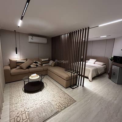 1 Bedroom Apartment for Rent in Riyadh - Elegant and quiet studio with smart entry and a special entrance