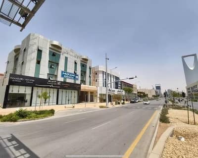 Showroom for Rent in North Riyadh, Riyadh - Exhibition building for rent in al wurud, riyadh
