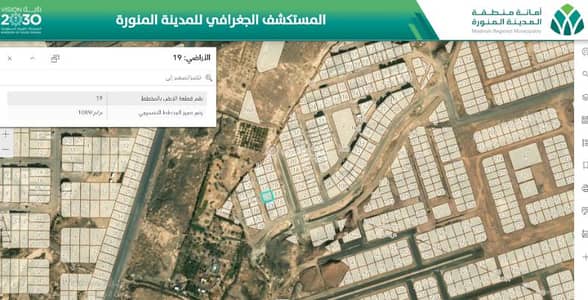 ارض سكنية للبيع في السكب، المدينة المنورة - عقار للبيع ارض سكنية للبيع في السكب، المدينة المنورة - عقار للبيع