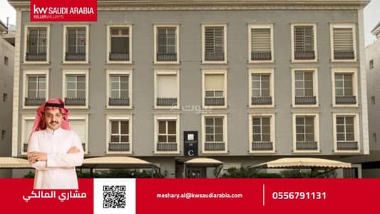 3 Bedroom Apartment for Sale in North Riyadh, Riyadh - Luxury apartment for sale in Al-Qayrawan district 3 Bedroom Apartment for Sale in North Riyadh, Riyadh - Luxury apartment for sale in Al-Qayrawan district