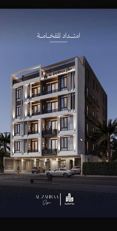 3 Bedroom Flat for Sale in North Jeddah, Jeddah - Investment apartments 3 Bedroom Flat for Sale in North Jeddah, Jeddah - Investment apartments