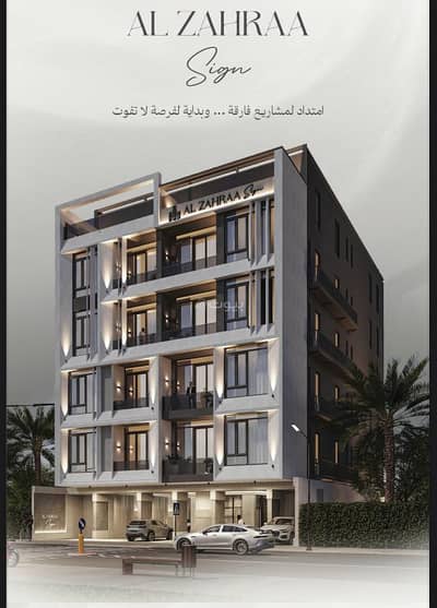 3 Bedroom Apartment for Sale in North Jeddah, Jeddah - Exceptional luxury apartment in Al Zahraa neighborhood 3 Bedroom Apartment for Sale in North Jeddah, Jeddah - Exceptional luxury apartment in Al Zahraa neighborhood