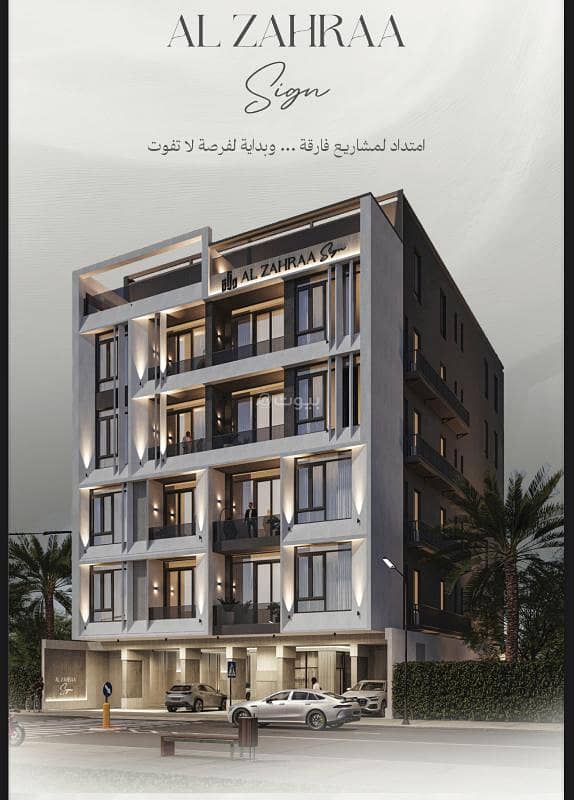 Exceptional luxury apartment in Al Zahraa neighborhood Exceptional luxury apartment in Al Zahraa neighborhood