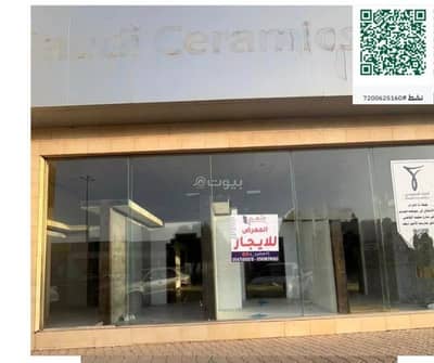 معرض  للايجار في السليمانية، عنيزة - مبنى معرض للإيجار في السلمانية، عنيزة